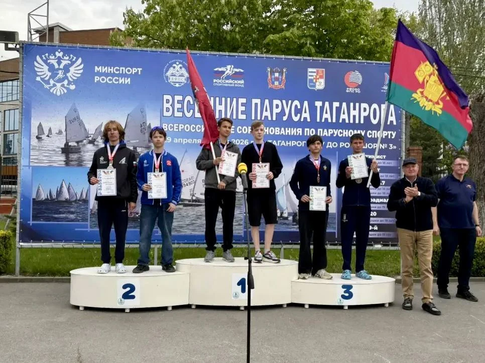 🔚 Завершились Всероссийские соревнования по парусному спорту «Весенние паруса Таганрога»